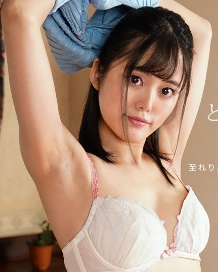 ときめき 〜尽くす女〜藤咲ゆい