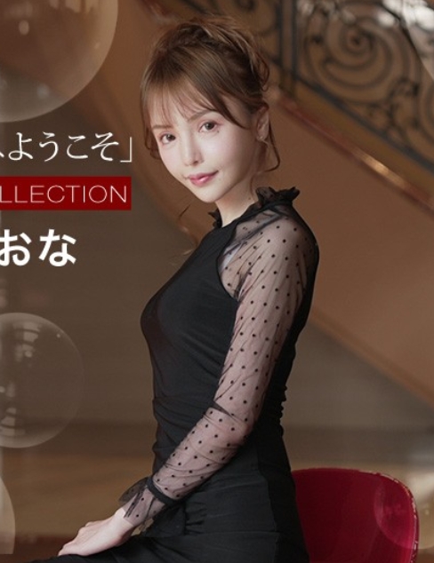 一本道 021525_001 高級ソープへようこそ 弘中れおな 021525-001-1PON