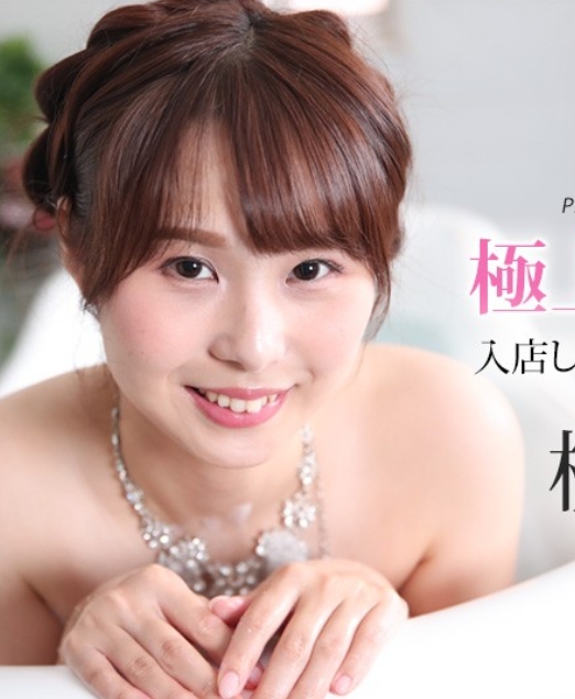 カリビアンコム 043025-001 極上泡姫物語 Vol.139 桃井ちか 043025-001-CARIB