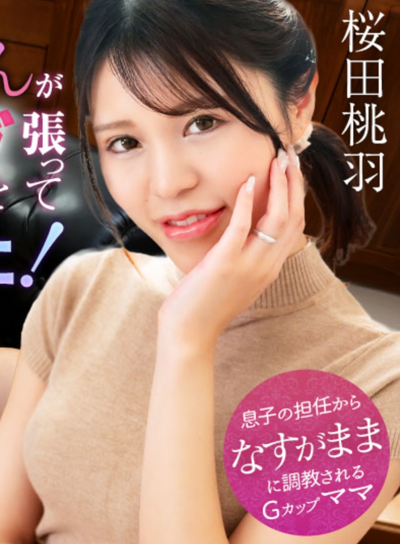 美麗的媽媽抖動身體阻止留級！ 101125-001-CARIB