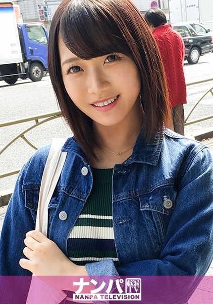 マジ軟派、初撮。 1057