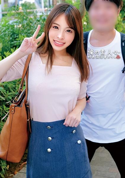 瑟琳娜和小木基