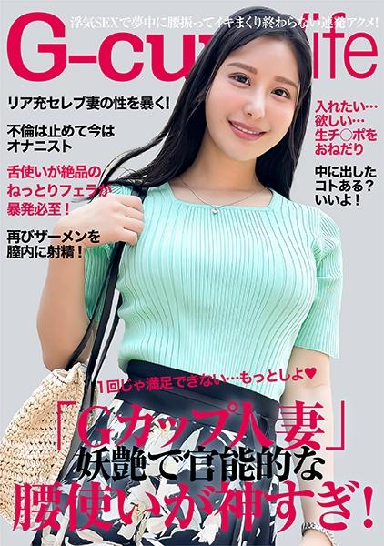 擁有神級身材的名媛妻子的腰部技巧太神了！再用力點！這是第二次請求