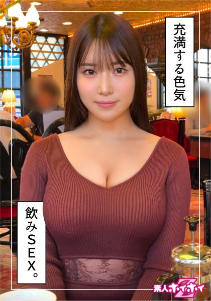 栞(23)素人ホイホイZ・素人・ドキュメンタリー・ハメ撮り・美少女・お姉さん・巨乳・美尻・顔射
