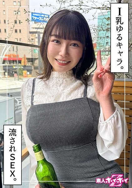 さりか(20)素人ホイホイZ・素人・ドキュメンタリー・ハメ撮り・美少女・巨乳・潮吹き・顔射