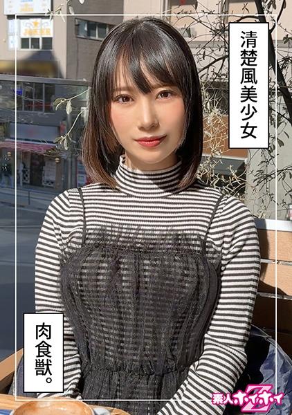 まひな(20)素人ホイホイZ・素人・ドキュメンタリー・ハメ撮り・美少女・スレンダー・痴女・ローション・顔射
