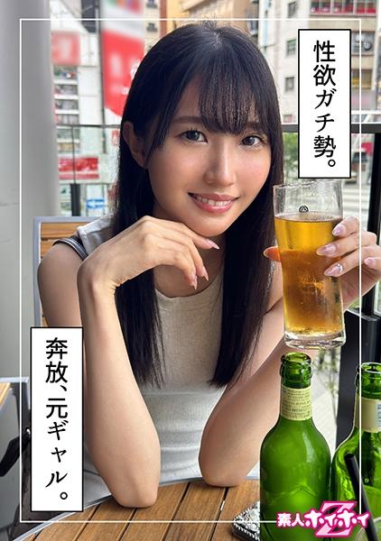 ゆず(24)素人ホイホイZ・素人・ドキュメンタリー・ハメ撮り・美少女・黒髪・長身・微乳・顔射