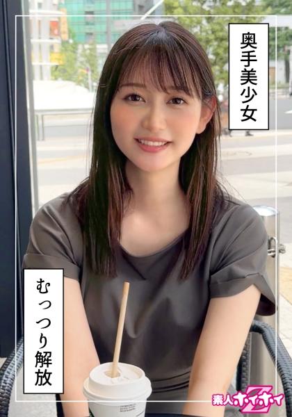しずかちゃん(23)素人ホイホイZ・素人・ドキュメンタリー・ハメ撮り・美少女・清楚・美乳・潮吹き・顔射