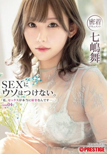 「我真的很喜歡性愛……。」 case.04 七尾舞