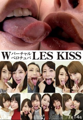 Wバーチャルベロチュパ LES KISS