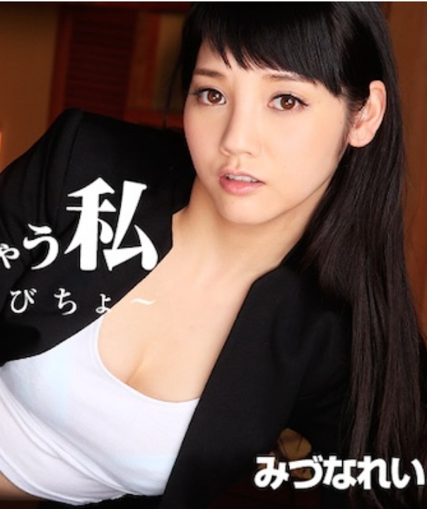 飲むと欲しくなっちゃう私～秘書の秘所はびちょびちょ～ - みづなれい