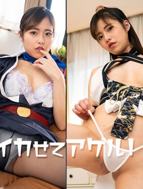 コスプレでイカせてアゲル！ – さとみ HEYZO-3646