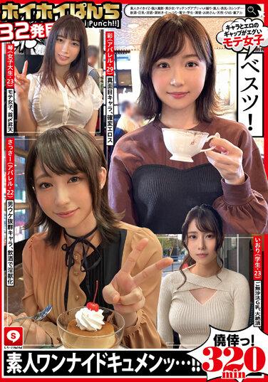 海海拳第32次素人海海Z、個人拍攝、美少女、搭配應用、奇聞趣事、素人、美乳、苗條、喝酒、巨乳、髒話、潮吹、悶悶不樂、電動按摩器、學生、無辜、姊姊、自然、SNS・後台帳號