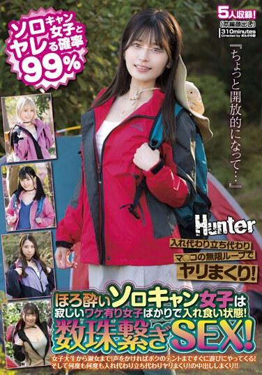 「更開放一點...」 99% 的機會與單獨競選的女孩發生性關係！醉醺醺的獨行營女孩充滿了有孤獨原因的女孩！珠串 SEX