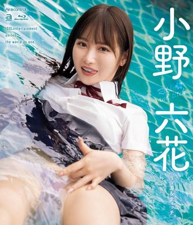 Rikka & Titch 小野六花（藍光光碟）附贈切基