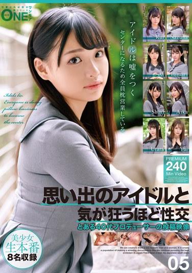 想起了的偶像與瘋狂性交 某個40代製作人的投稿圖像 05