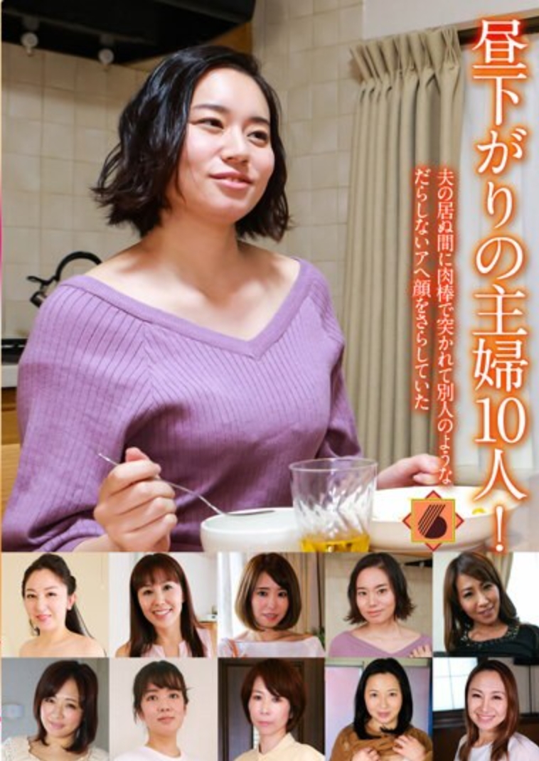 下午10個家庭主婦！趁著丈夫不在，她被雞雞戳，臉暴露在別人的邋遢身體上 (6)