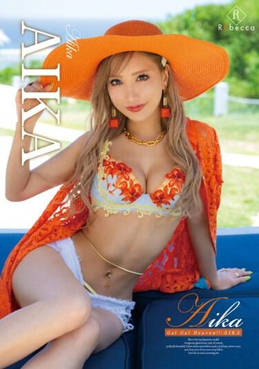 Aika Gal Gal Heaven！！・AIKA