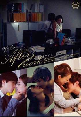 最後的接吻不會忘記