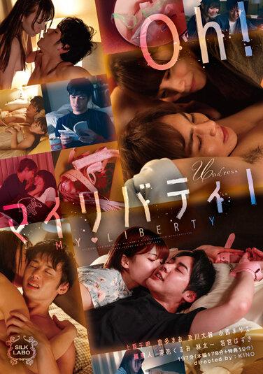 Oh！マイリバティ I