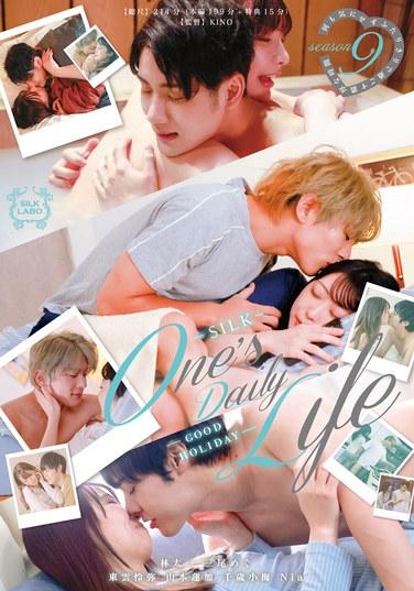 一個人的日常生活 第9季-美好假期-